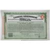 Image 1 : China, Vickers Loan 1919, Chinese Government 8%, 10 Year, I/U £100 Sterling Treasury Notes. Lloyds B