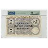 Image 2 : French Indo-China. Banque de l'Indo-Chine, 1920, Issued Banknote.