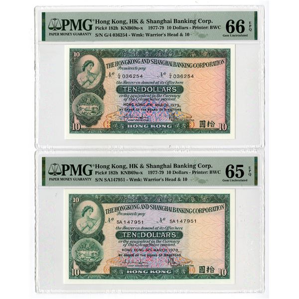 Hong Kong. Hong Kong & Shanghai Banking Corp., 1978 and 1979, Issued Banknote Pair.