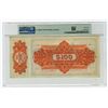 Image 2 : Mexico. Banco Comercial Refaccionario de Chihuahua, ND (ca.1902), Specimen Bono de Casa Circulating 