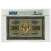 Image 2 : Russia. State Treasury Note, 1918, Issued Banknote.