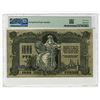 Image 2 : Russia. Government Bank, 1919, Issued Banknote.