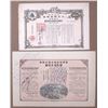 Image 1 : Japan. Japanese  Issued Bond Pair, ND (1900s) to 1906.