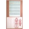 Image 2 : New York. Kings County Elevated Railway Co., 1885 to 1893, Specimen Bond Pair.