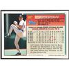 Image 2 : 1994 TOPPS JOHN SMOLTZ (HOF)