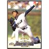 Image 1 : 1995 PACIFIC PEDRO MARTINEZ ROOKIE CARD