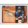 Image 2 : 1996 BOWMAN PEDRO MARTINEZ (HOF)