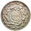 Image 1 : 1957 Ceylon Silver 5 Rupees AU