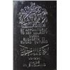 Image 15 : #12  RCMP WILKINSON CENTENNIAL SWORD OF HONOUR