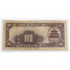 Image 2 : #103 WW2 1940 CHINA 100 YUAN BANK NOTE MONEY