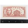 Image 1 : #104 1949 CHINA FEN HAINAN BANK UNI-FACE NOTE