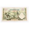 Image 1 : #121 1970 KAMPUCHEA  500 RIELS PAPER MONEY NOTE