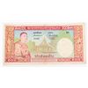 Image 1 : #122 1957 LAOS 500 KIP PAPER MONEY BANK NOTE