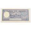 Image 2 : #123 1963 INDONESIA 10 RUPIAH NOTE PAPER MONEY