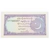 Image 1 : #133 1985 PAKISTAN 2 RUPEES PAPER MONEY BANKNOTE