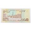 Image 2 : #135 QATAR 1 RIYAL PAPER MONEY BANKNOTE BILL