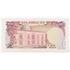 Image 2 : #136 IRAN 100 RIALS PAPER MONEY BANKNOTE BILL