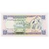 Image 1 : #138 1988 SYRIA 25 POUNDS BANKNOTE PAPER MONEY