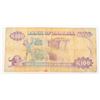 Image 1 : #140 BANK OF ZAMBIA ONE HUNDRED KWACHA AFRICA