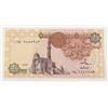 Image 2 : #144 1978-1985 EGYPT 1 POUND BANKNOTE BILL