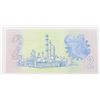 Image 2 : #145 SOUTH AFRICAN 2 RAND PAPER MONEY BANKNOTE