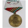 Image 2 : #272 USSR CCCP 1945-1985 MEDAL 40 YEARS OF VICTORY