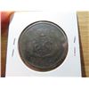 Image 3 : 1850 bank of upper Canada one penny token