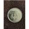 Image 1 : 1974 Canadian silver $10 coin - 1976 Montreal Olympics Cycling. RCM - sealed in capsule