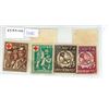 Image 1 : Set of 4 old Ukrainian Stamps, including 2 that are special Red Cross issues. Used.