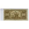 Image 2 : 1937 Canadian $100 Bill