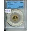 Image 1 : 2012 2 DOLLAR WOLF CUBS SP68