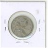 Image 2 : 1939 Canadian Twenty-Five Cent