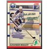 Image 1 : 1990-91 SCORE ALEXANDER MOGILNY ROOKIE CARD