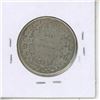 Image 2 : 1912 Canadian Fifty Cent