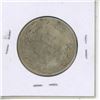 Image 2 : 1918 Canadian Fifty Cent