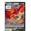 Image 1 : Full art Ho-Oh V