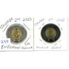 Image 1 : (2) 2023 Canadian Toonie