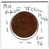 Image 2 : 1920 REPUBLIC OF CHINA 10 CASH