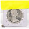 Image 2 : 1966 SILVER CANADIAN DOLLAR