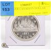 Image 1 : 1963 SILVER CANADIAN DOLLAR