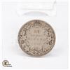 Image 1 : 1918 SILVER 50 CENT PIECE HALF DOLLAR