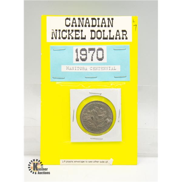 1970 CANADIAN NICKEL DOLLAR