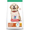 Image 1 : HILLS SCIENCE LG BREED PUPPY DOG FOOD 30LB *TAPED-