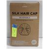 Image 1 : NIGHT SILK HAIR CAP, REVERSIBLE, ONE SIDE 100% SIL