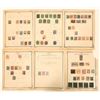 Image 1 : Postage Stamps - Early Mexico (over 100) [191061]