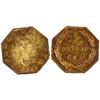 Image 1 : 1874/7874 California Fractional Gold 25c BG-776 [193020]