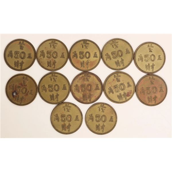 Fat Choy Chinese 50 Token Group (12) [192416]