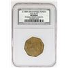 Image 1 : Max Blatt Token [192230]