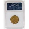 Image 2 : Max Blatt Token [192230]