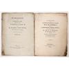 Image 1 : Two Poems in Italian 1829, 1832 [191764]